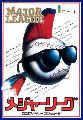 Major League