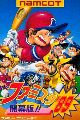 Famista '89: Kaimaku Han!!