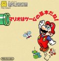 Kaettekita Mario Bros.