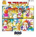 Apple Town Monogatari: Little Computer People