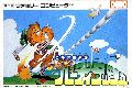 Golf Club - Birdie Rush
