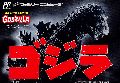 Godzilla