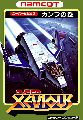 Super Xevious: GAMP no Nazo
