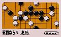 Gomoku Narabe Renju
