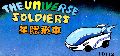 The Universe Soldiers