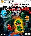Knight Lore: Majou no Ookami Otoko