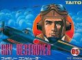Sky Destroyer