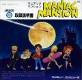 Maniac Mansion