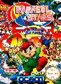 Parasol Stars: Rainbow Islands II