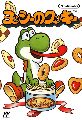 Yoshi no Cookie
