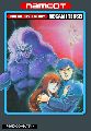 Digital Devil Story: Megami Tensei