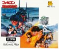 Famicom Tantei Club: Kieta Koukeisha