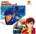 Famicom Tantei Club Part II: Ushiro ni Tatsu Shoujo