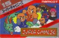 Super Chinese