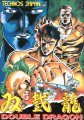 Double Dragon (Beta)