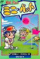 Mini-Putt