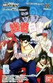 Yuu Yuu Hakusho: Bakutou Ankoku Bujutsu Kai
