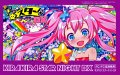 Kira Kira Star Night DX