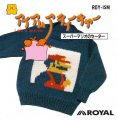 I am a Teacher: Super Mario no Sweater