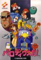 Parodius Da!
