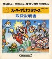 Super Mario Bros.