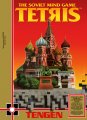 Tetris (Tengen) (Prototype)