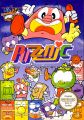 Puzznic