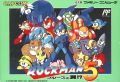 Rockman 5 - Blues no Wana!