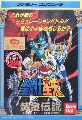 Saint Seiya: Ougon Densetsu