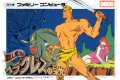 Toujin Makyou Den: Heracles no Eikou