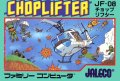 Choplifter