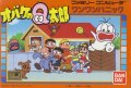Obake no Q-Tarou WanWan Panic
