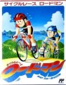 Cycle Race: Road Man
