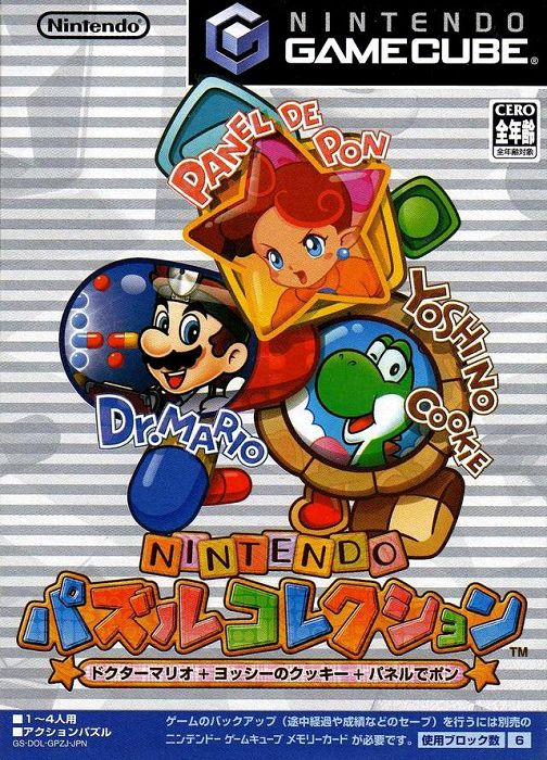 Nintendo Puzzle Collection Nintendo Puzzle Collection