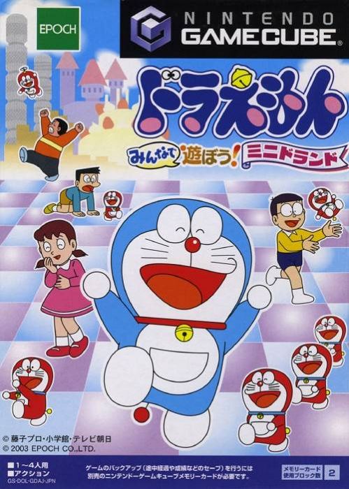 Doraemon Minna de Asobou!