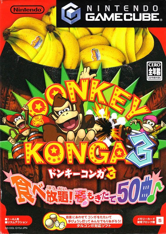 Donkey Konga 3 Donkey Konga 3