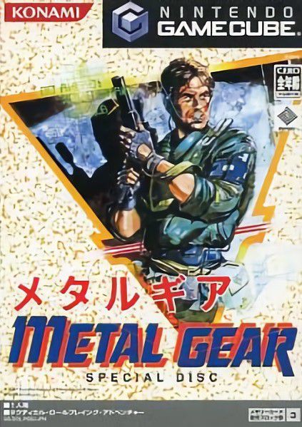 Metal Gear: Special Disc