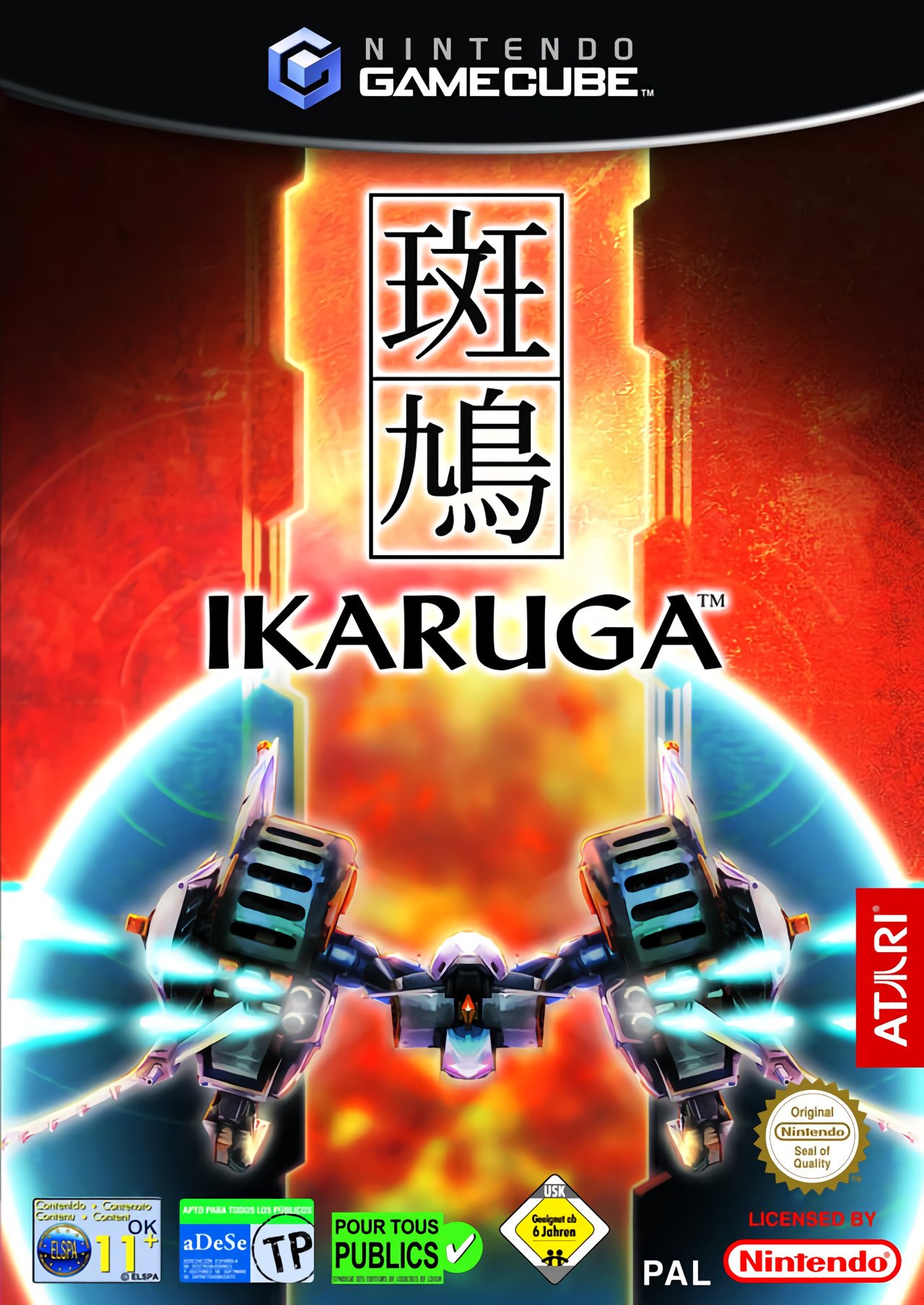 Ikaruga Ikaruga