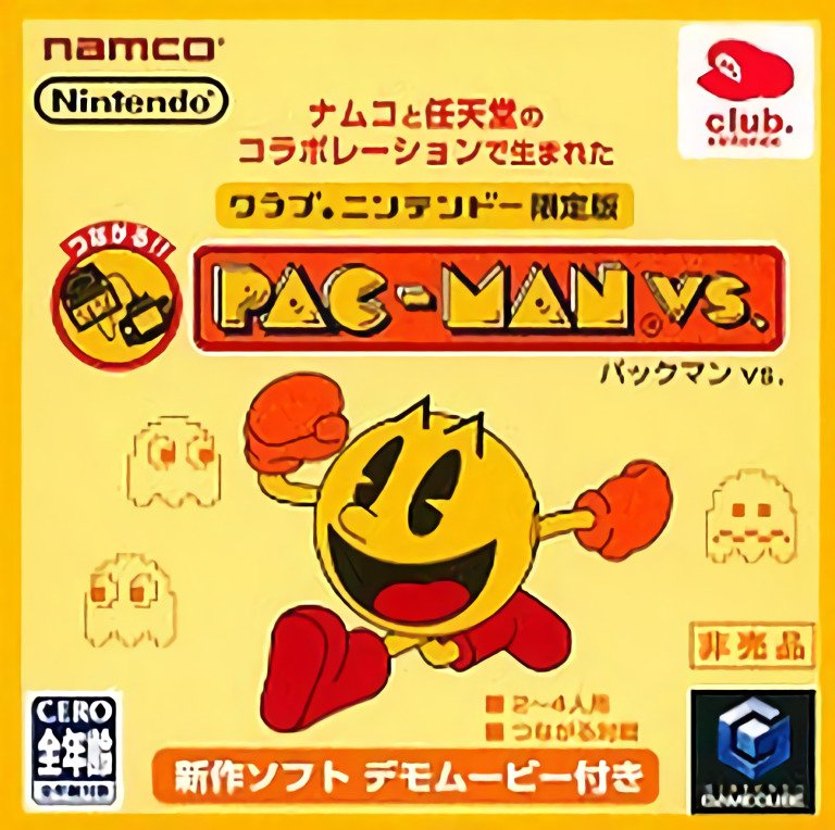 Pac-Man Vs. Pac-Man Vs.