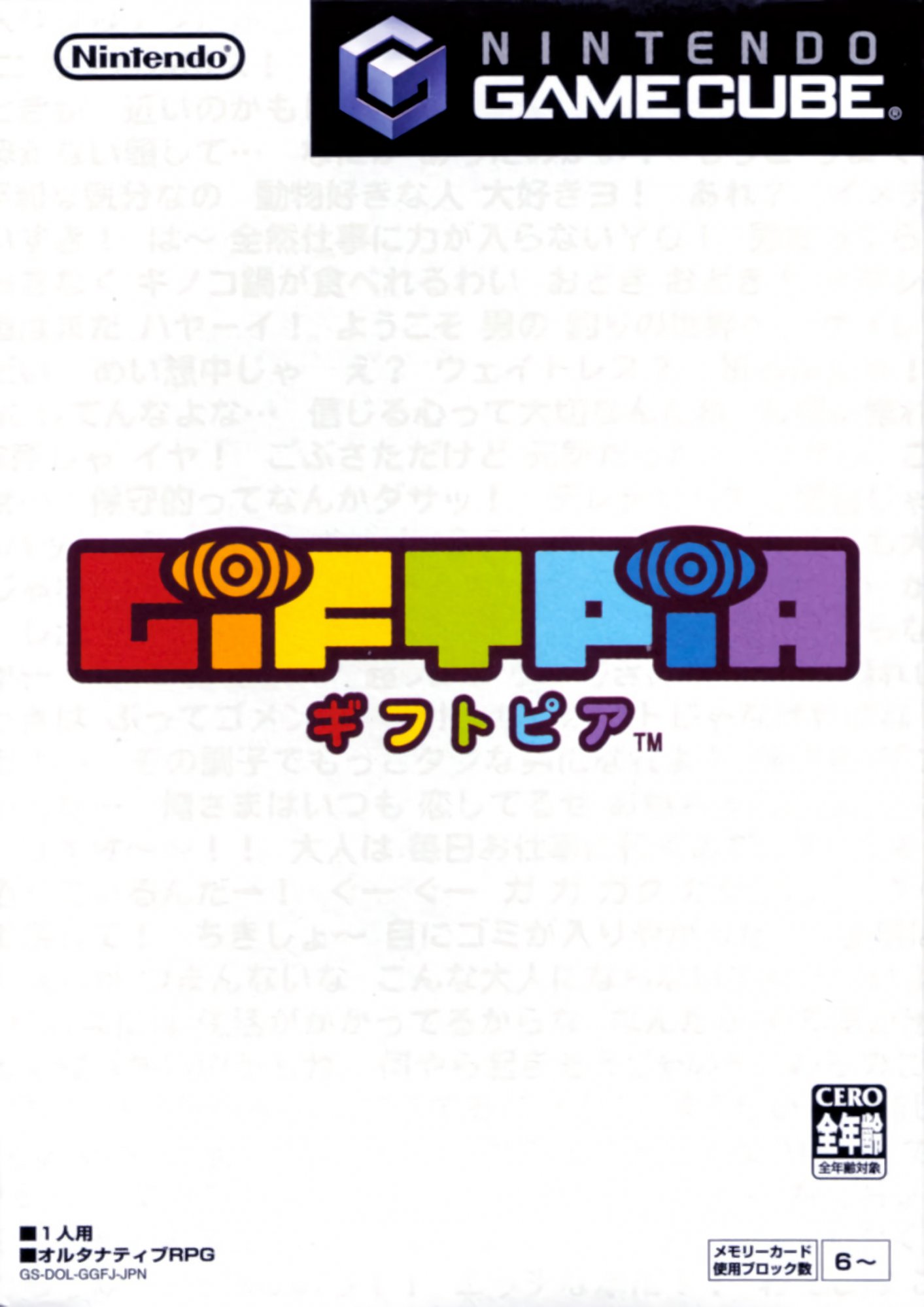 Giftpia Giftpia
