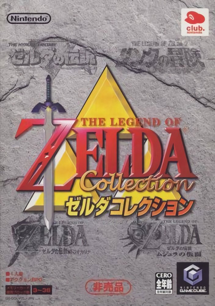 The Legend of Zelda Collection The Legend of Zelda Collection
