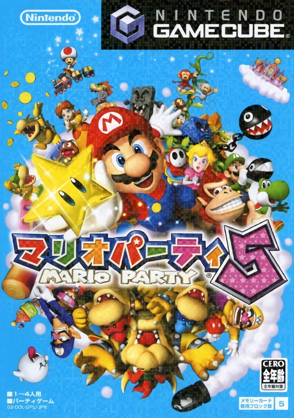 Mario Party 5