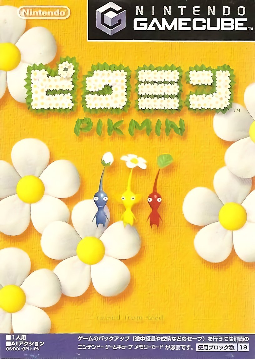 Pikmin Pikmin