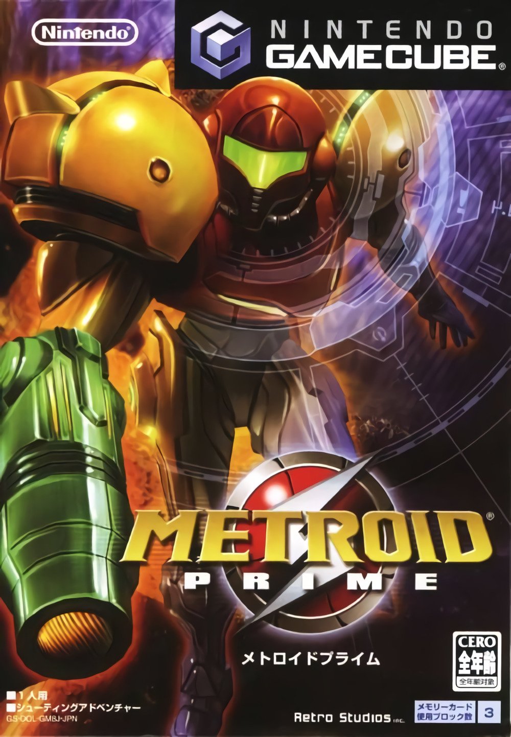 Metroid Prime Metroid Prime