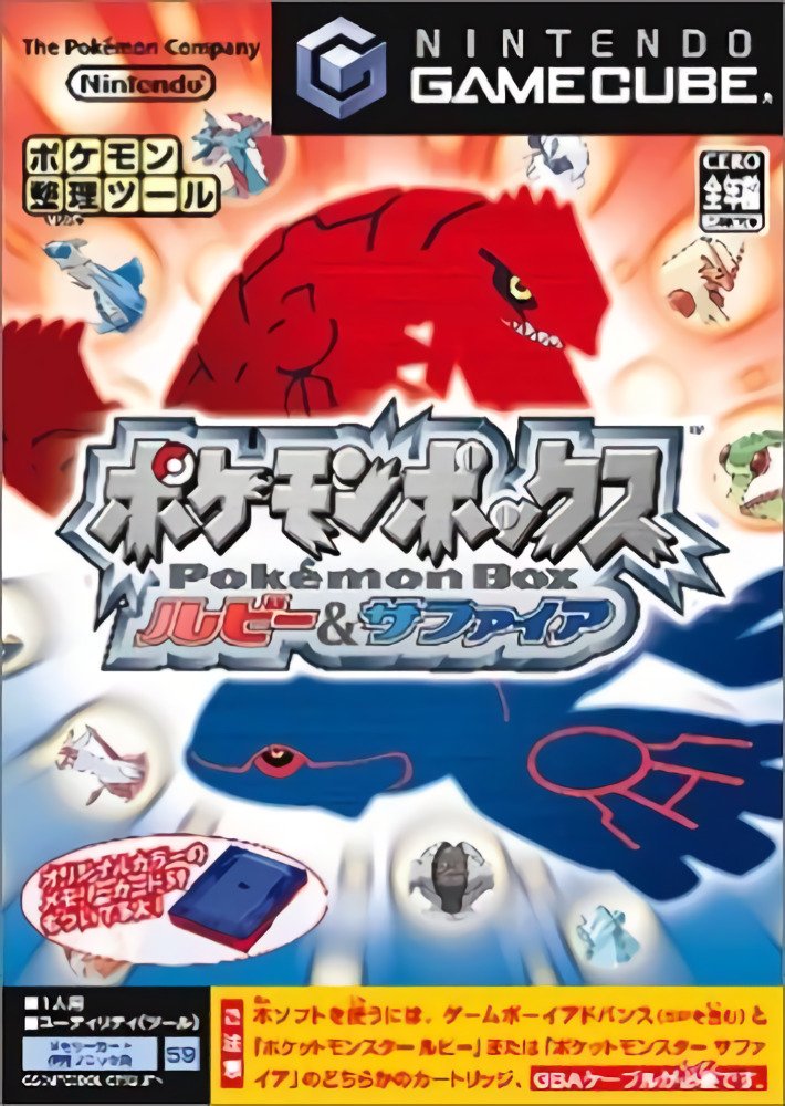 Pokémon Box: Ruby and Sapphire Pokémon Box: Ruby and Sapphire