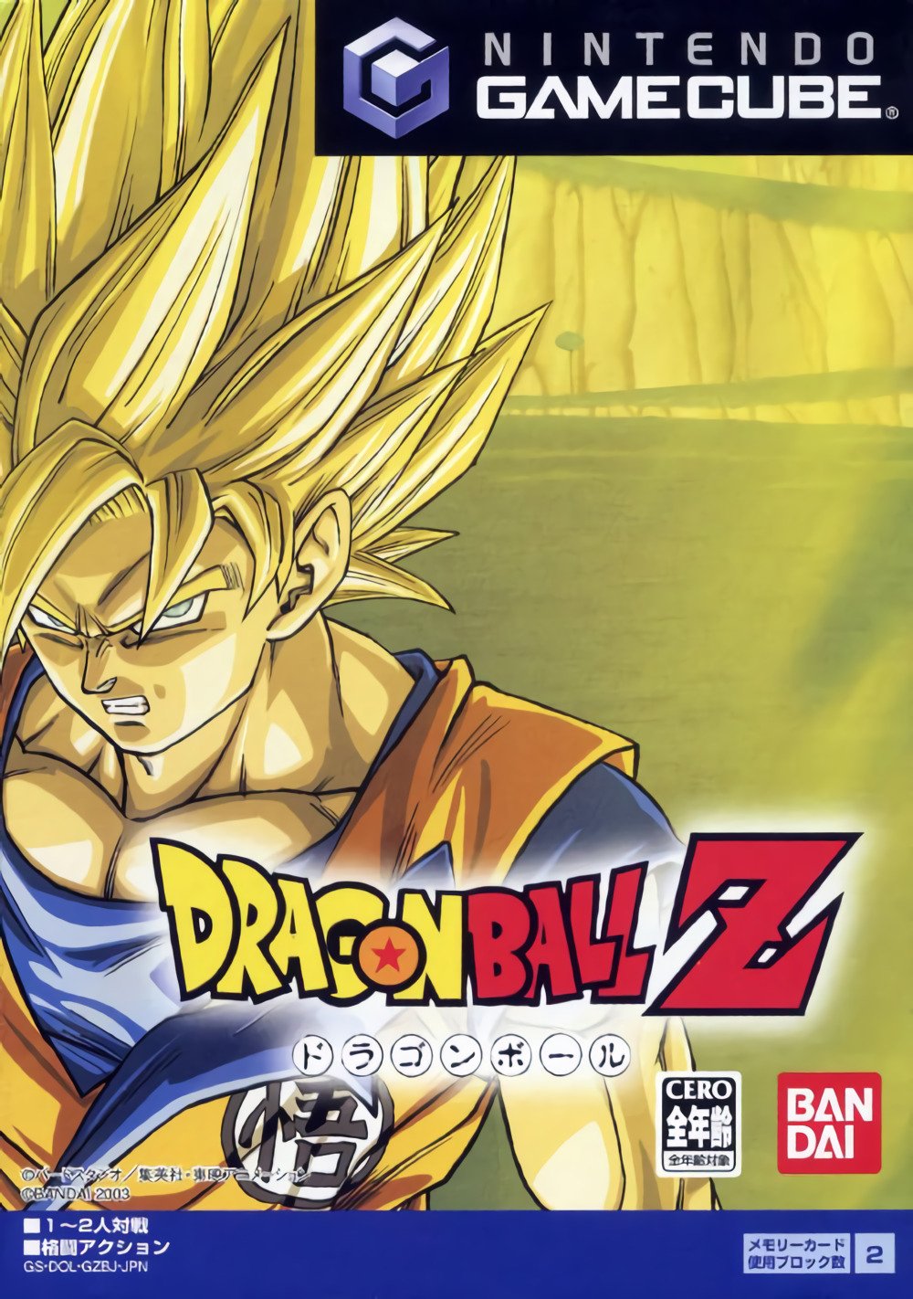 Dragon Ball Z Dragon Ball Z