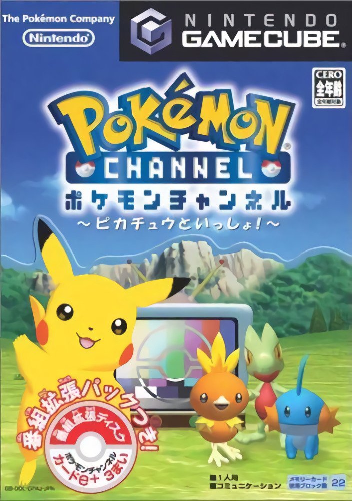 Pokémon Channel: Pikachu to Issho!