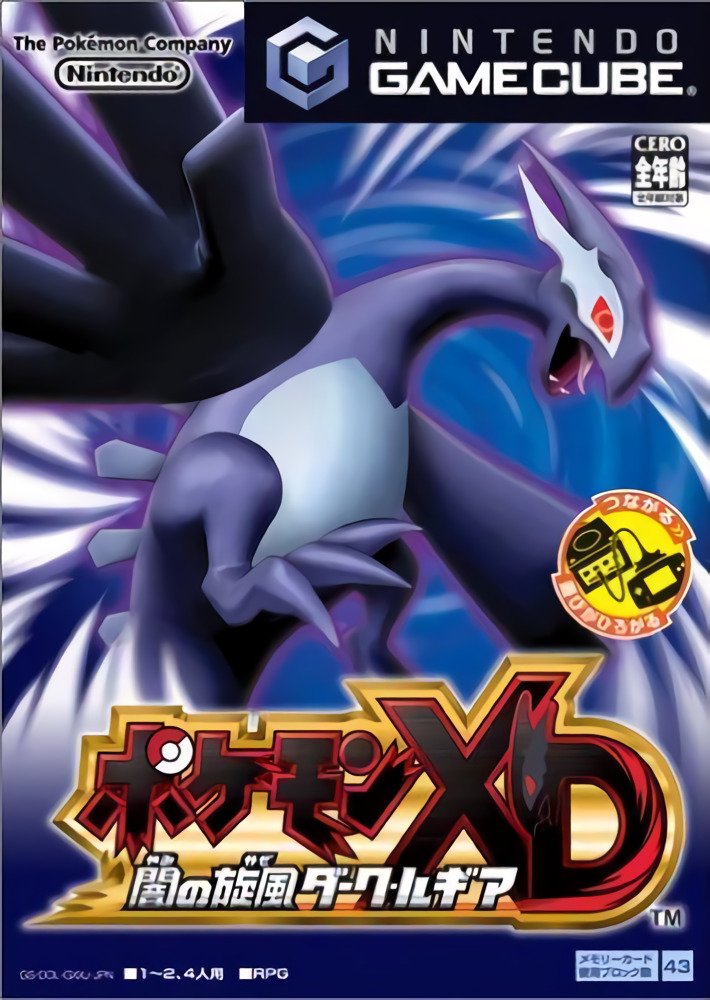 Pokémon XD: Yami no Senpuu Dark Lugia Pokémon XD: Yami no Senpuu Dark Lugia