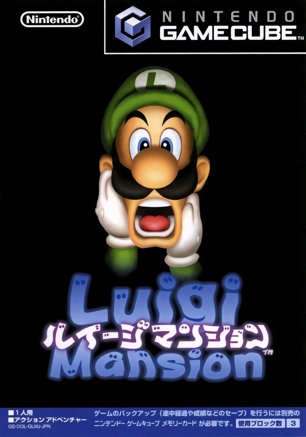 Luigi Mansion Luigi Mansion