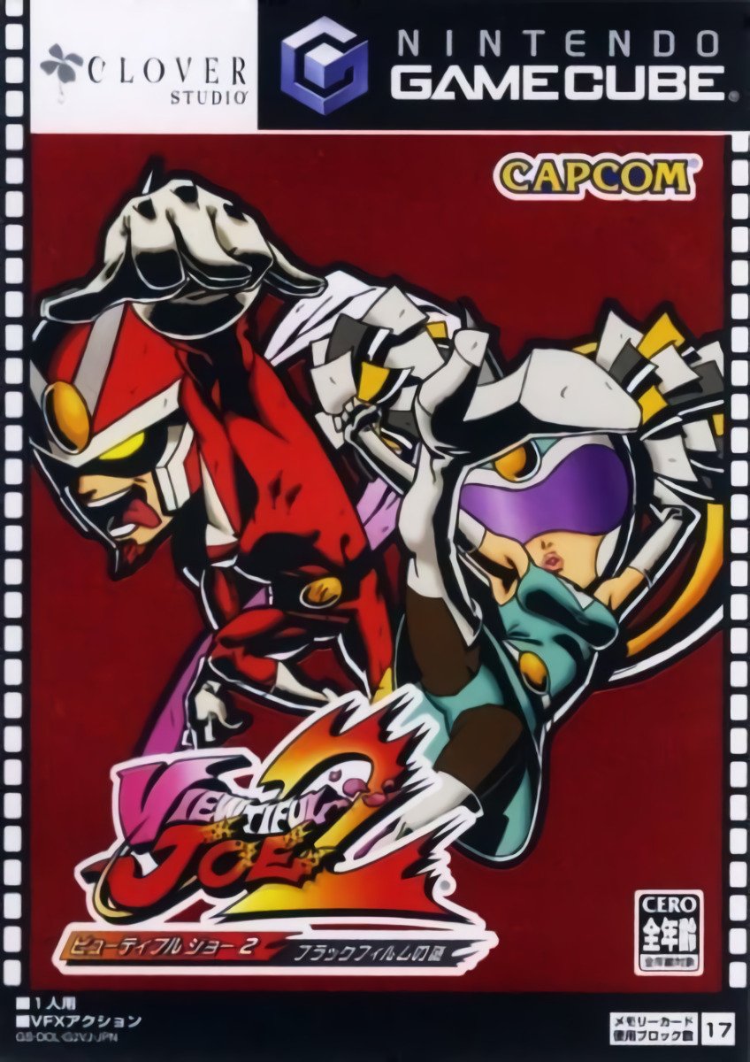 Viewtiful Joe 2: Black Film no Nazo